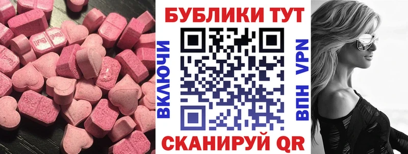 Экстази Дубай  цены наркотик  Красногорск 