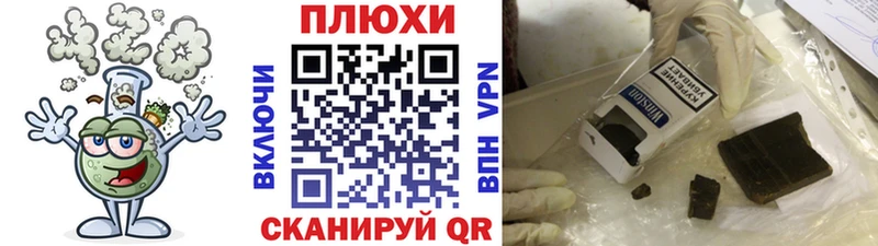 ГАШ hashish  цены   Красногорск 