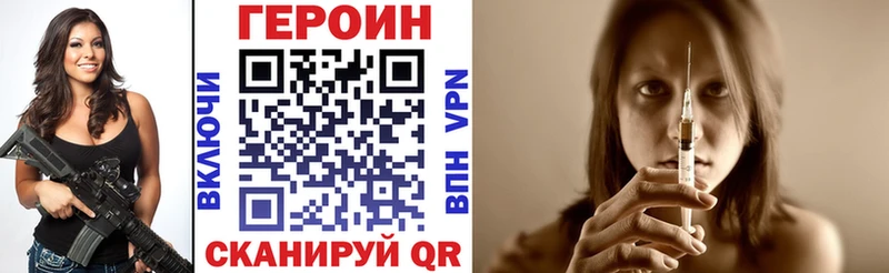 Героин Афган  блэк спрут зеркало  Красногорск 