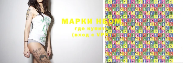гашишное масло Вязники