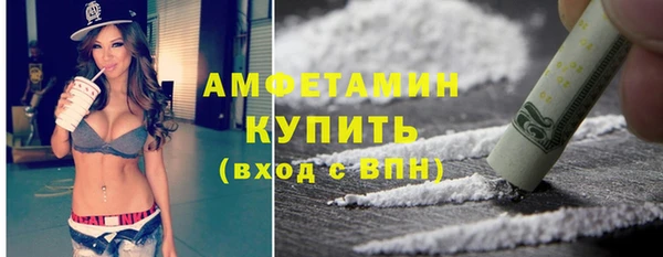 альфа пвп Вязьма