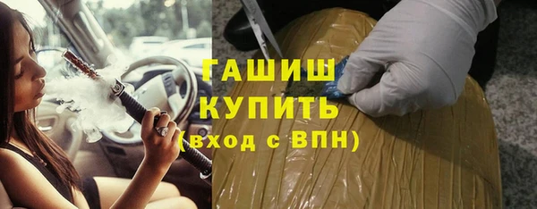 каннабис Вяземский