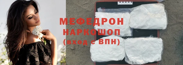 альфа пвп Вязьма