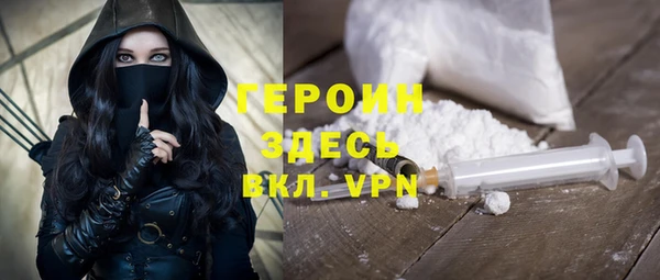альфа пвп Вязьма