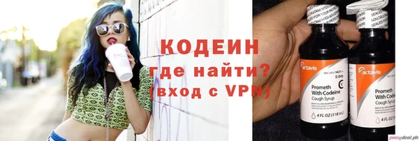 альфа пвп Вязьма