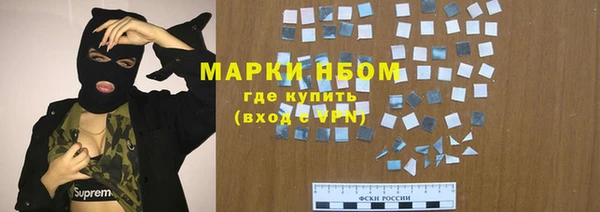 гашишное масло Вязники