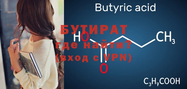 каннабис Вяземский