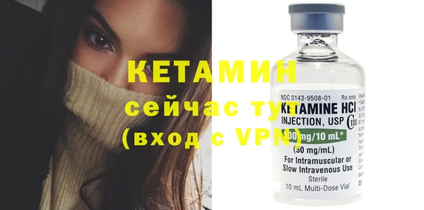альфа пвп Вязьма