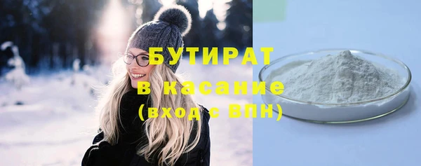 каннабис Вяземский