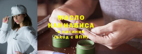 каннабис Вяземский