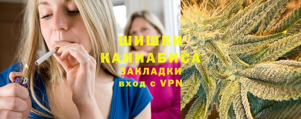 каннабис Вяземский