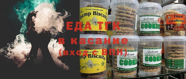 гашишное масло Вязники