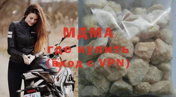 альфа пвп Вязьма