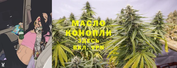 альфа пвп Вязьма