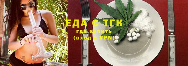 гашишное масло Вязники