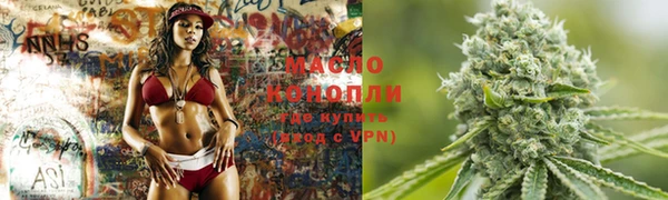 каннабис Вяземский