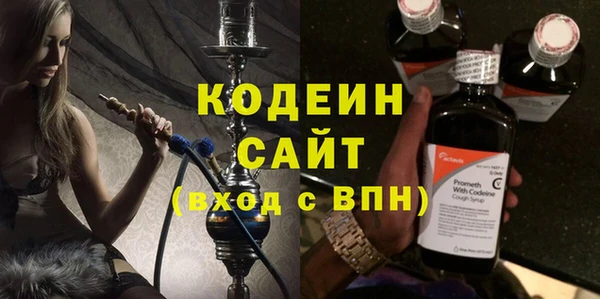 гашишное масло Вязники