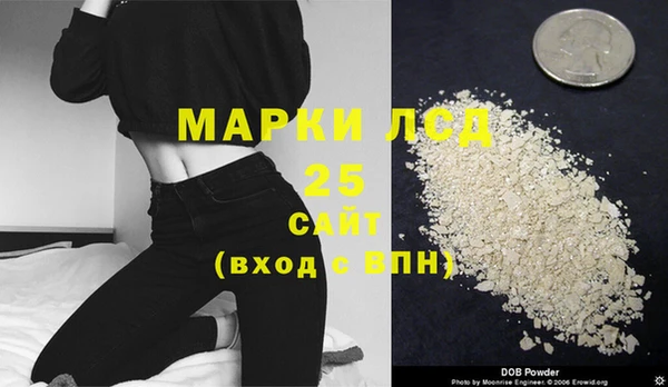 гашишное масло Вязники
