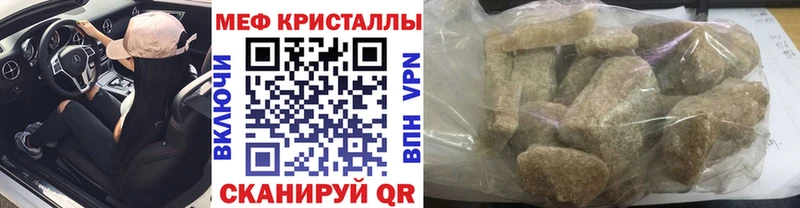сколько стоит  Красногорск  Меф mephedrone 