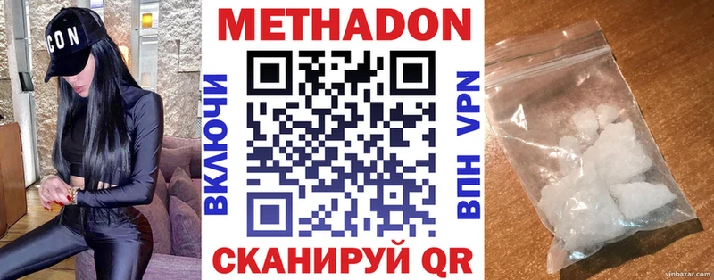 МЕТАДОН мёд blacksprut зеркало Красногорск закладки