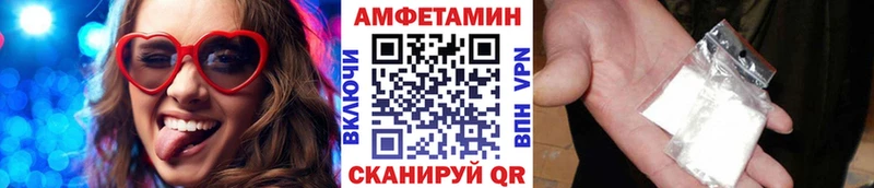 Первитин кристалл Красногорск