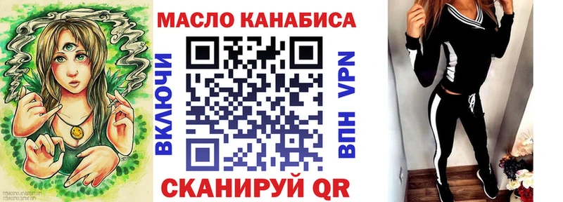 дарнет шоп  Красногорск  ТГК гашишное масло 
